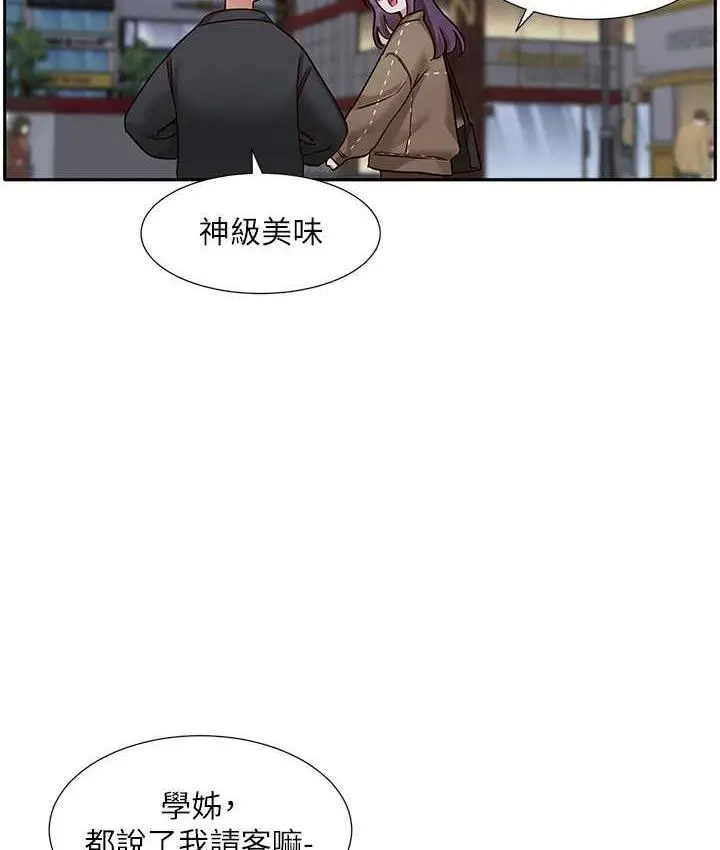 漫画《社团学姊》第169话第69张图