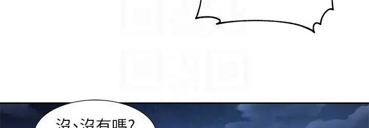 漫画《社团学姊》第169话第72张图