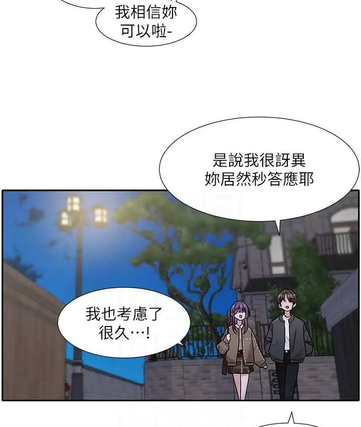漫画《社团学姊》第169话第77张图