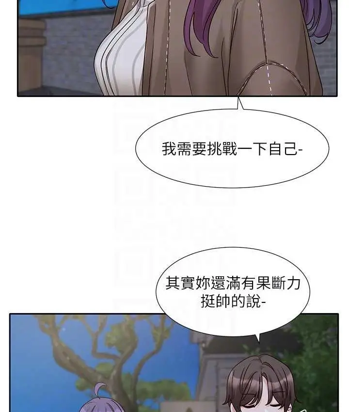 漫画《社团学姊》第169话第79张图