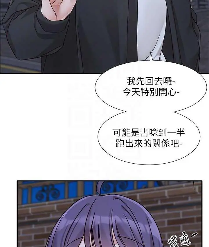 漫画《社团学姊》第169话第83张图