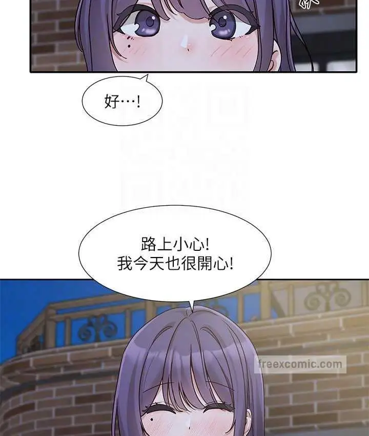 漫画《社团学姊》第169话第84张图