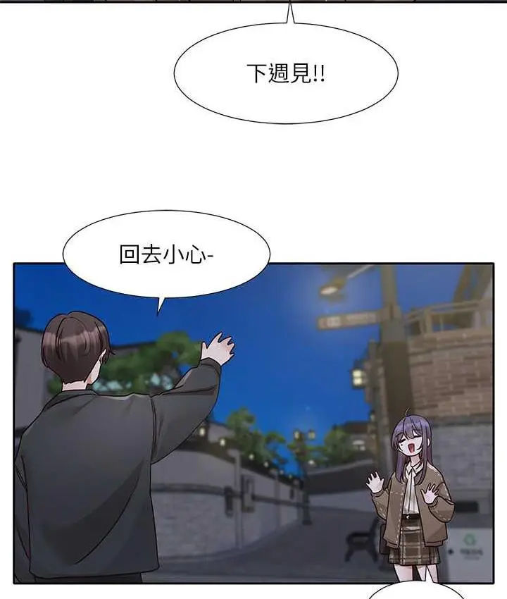 漫画《社团学姊》第169话第86张图