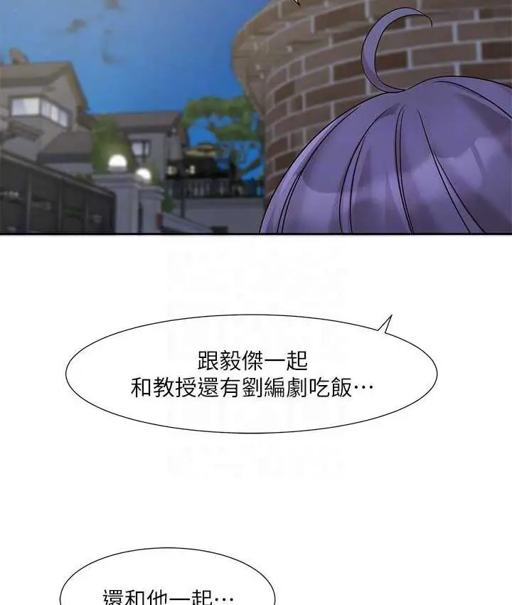 漫画《社团学姊》第169话第90张图