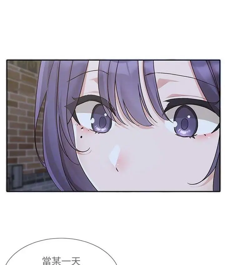 漫画《社团学姊》第169话第97张图