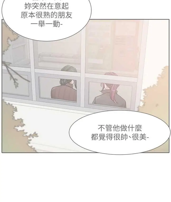 漫画《社团学姊》第169话第98张图
