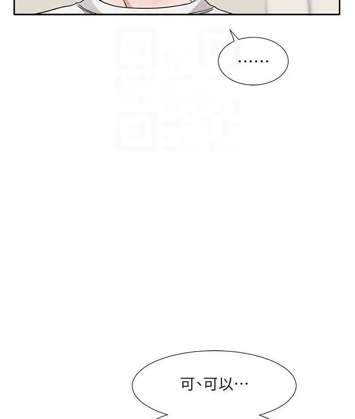 漫画《社团学姊》第170话第101张图