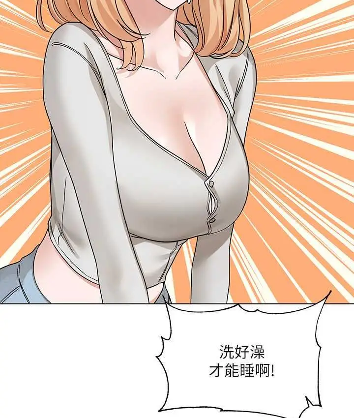 漫画《社团学姊》第170话第104张图