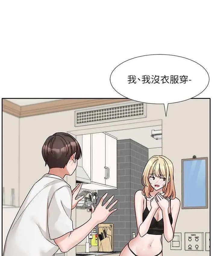 漫画《社团学姊》第170话第113张图