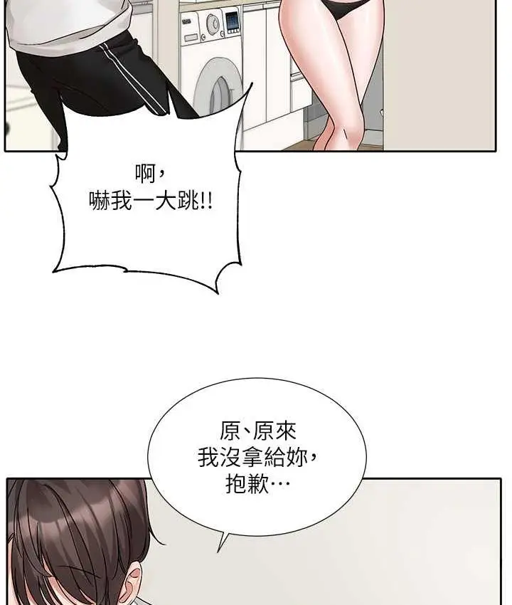 漫画《社团学姊》第170话第114张图
