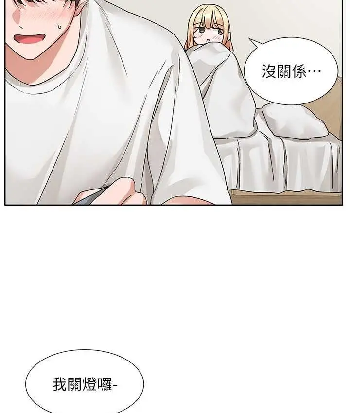 漫画《社团学姊》第170话第115张图