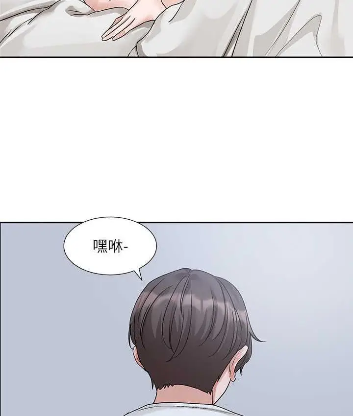 漫画《社团学姊》第170话第117张图