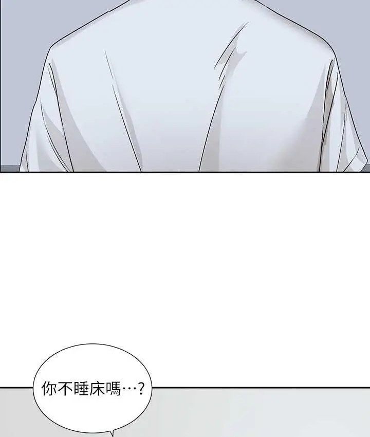 漫画《社团学姊》第170话第118张图