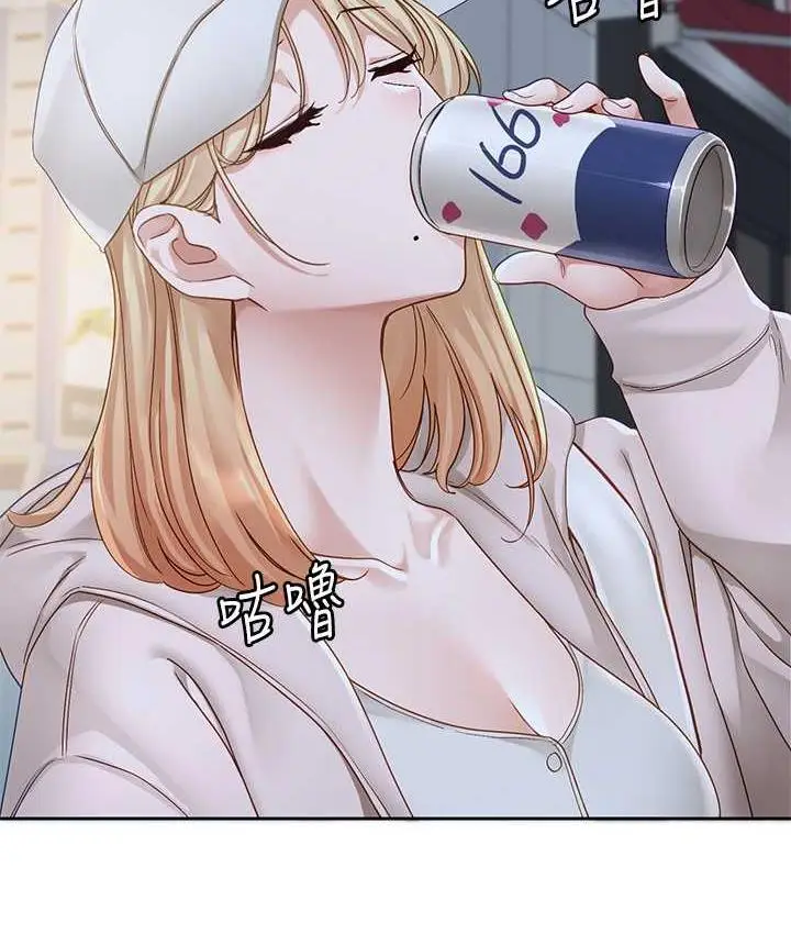 漫画《社团学姊》第170话第12张图