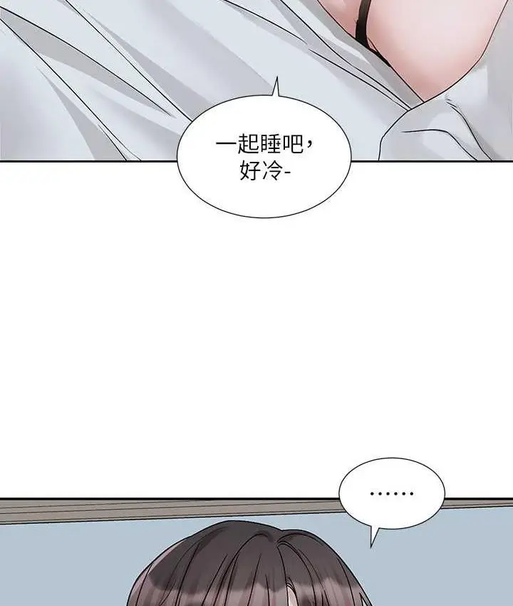 漫画《社团学姊》第170话第120张图