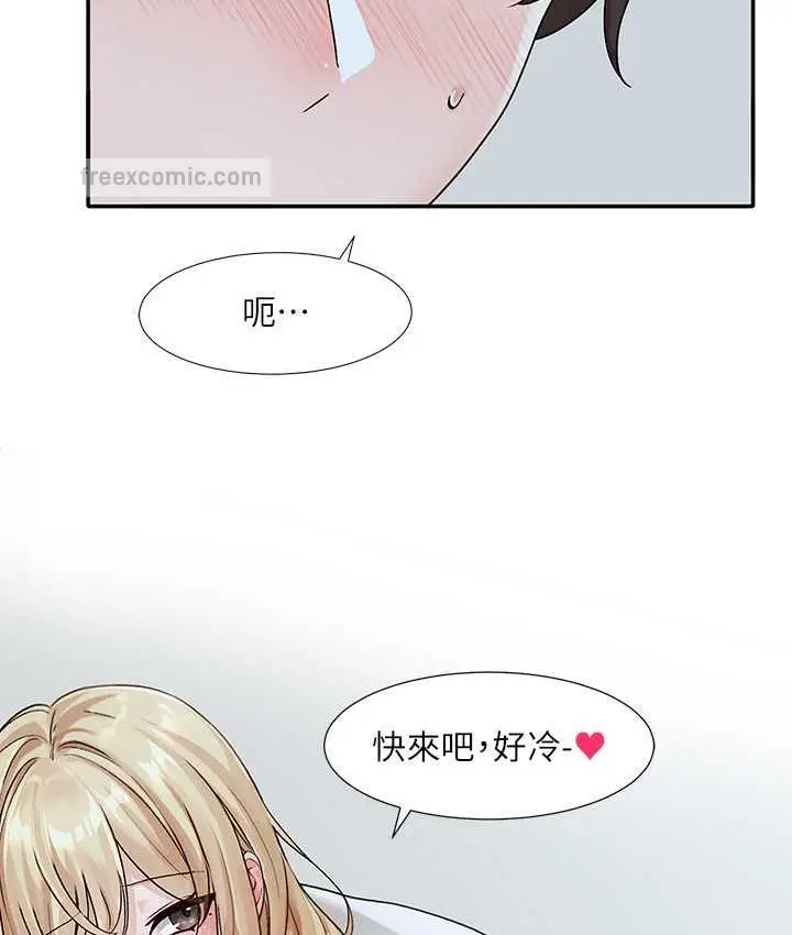 漫画《社团学姊》第170话第126张图