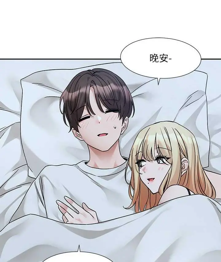漫画《社团学姊》第170话第129张图