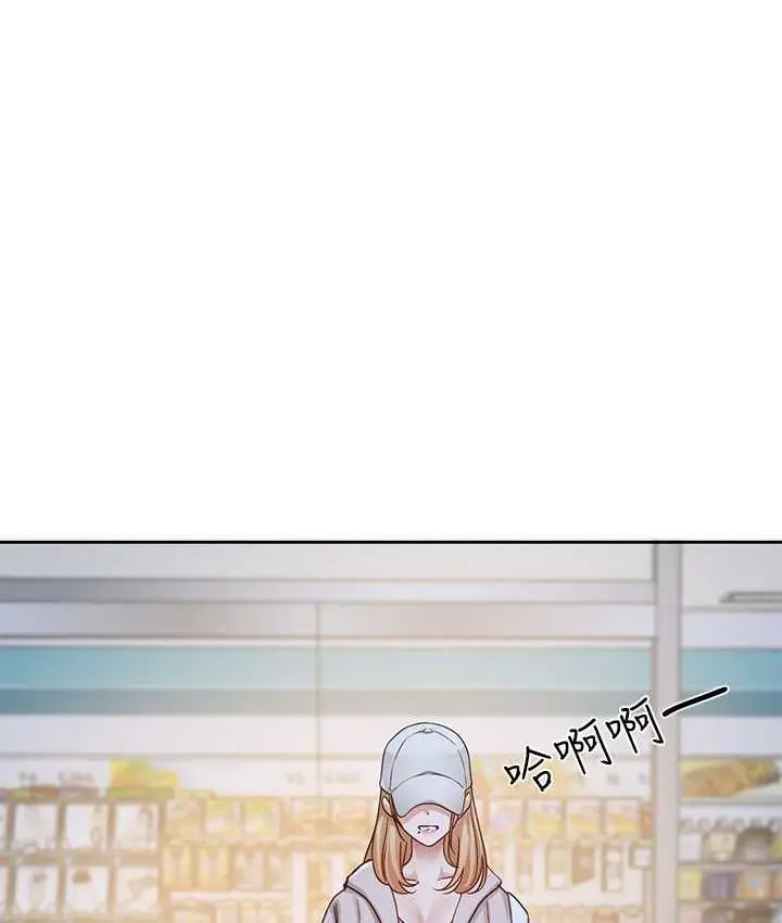 漫画《社团学姊》第170话第13张图