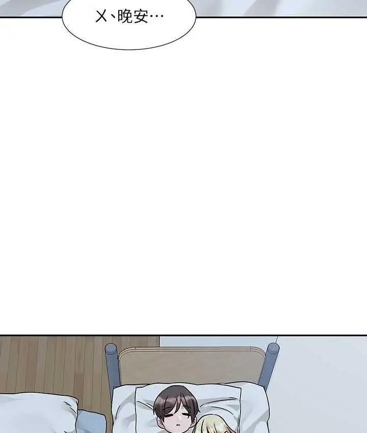 漫画《社团学姊》第170话第130张图