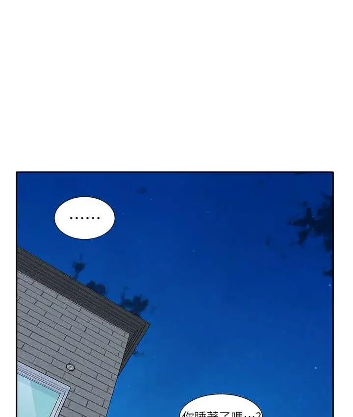 漫画《社团学姊》第170话第132张图