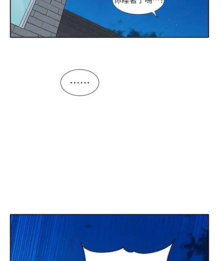 漫画《社团学姊》第170话第133张图