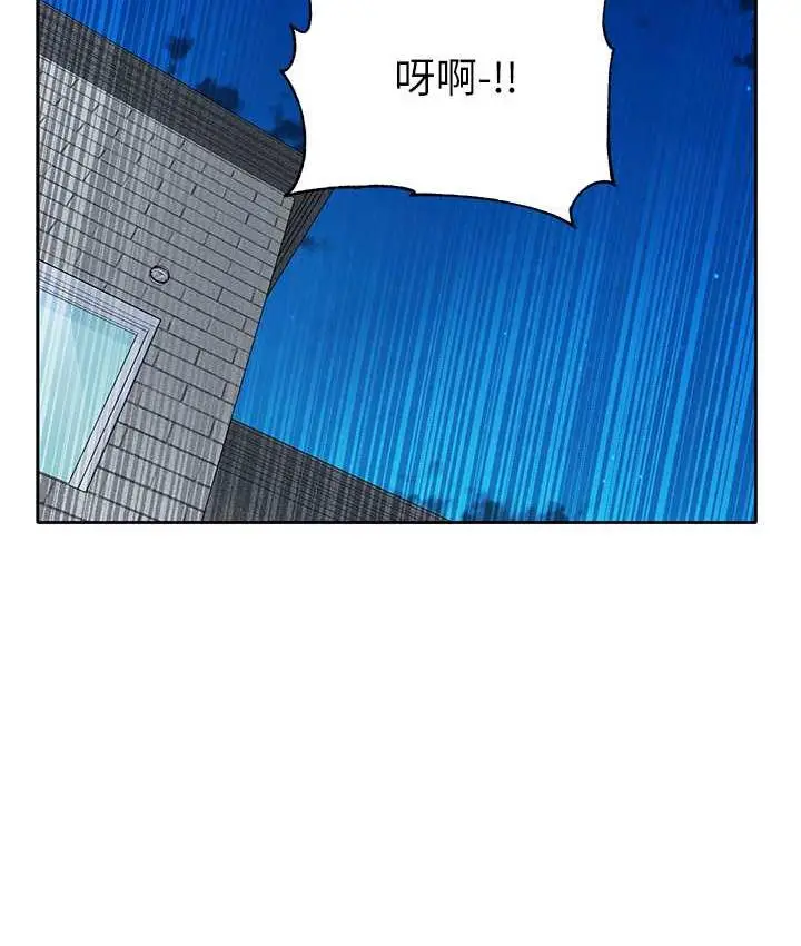 漫画《社团学姊》第170话第134张图