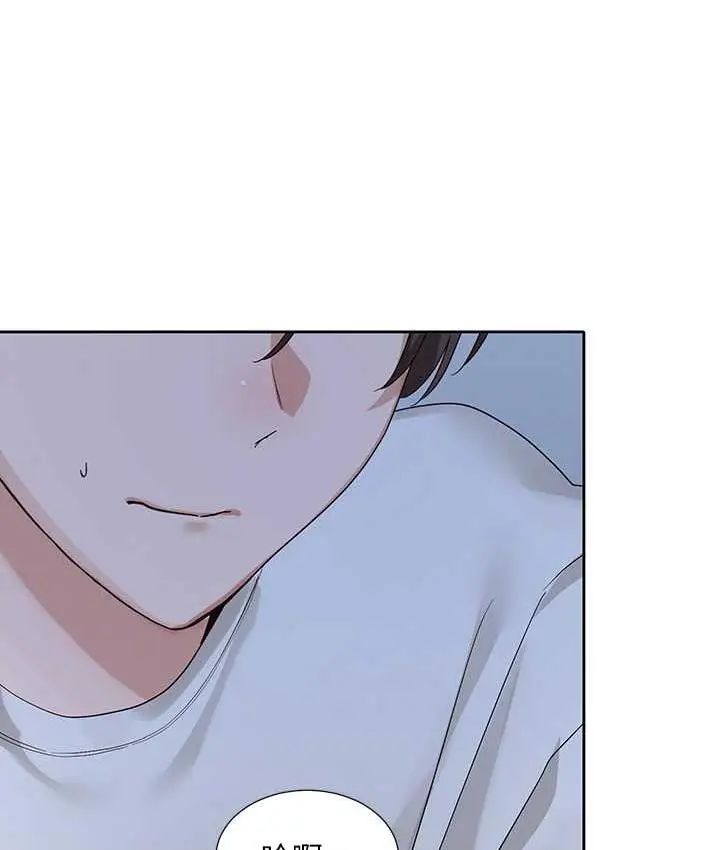漫画《社团学姊》第170话第135张图