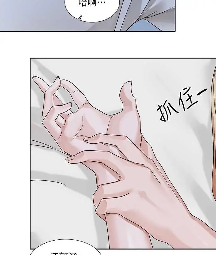 漫画《社团学姊》第170话第136张图