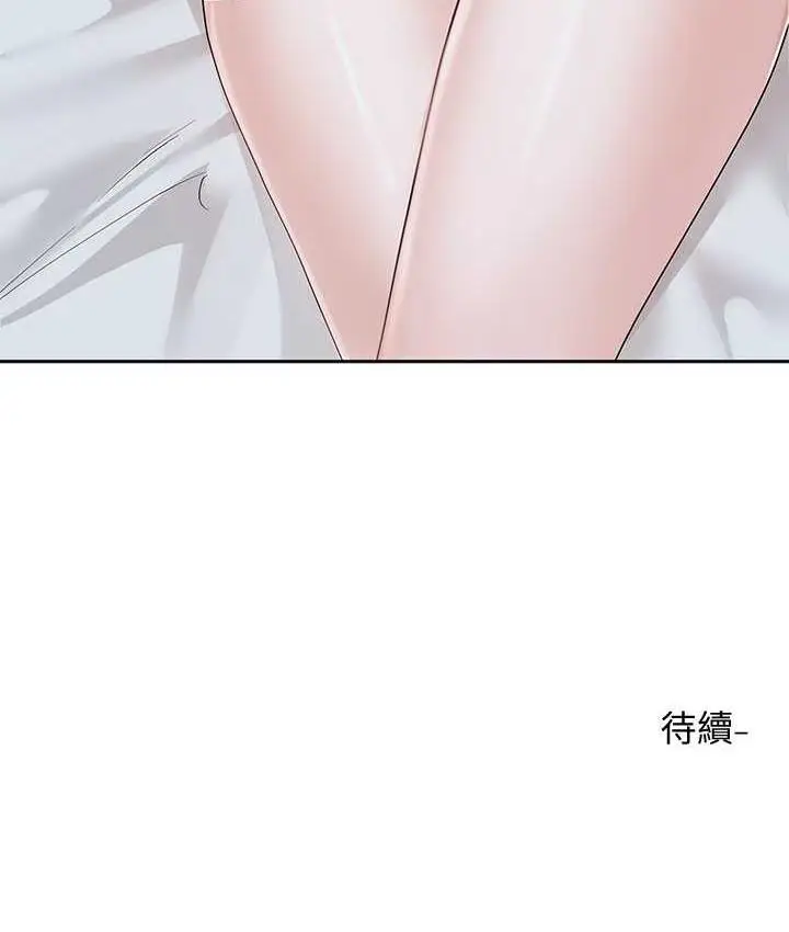 漫画《社团学姊》第170话第140张图