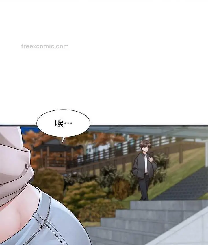 漫画《社团学姊》第170话第21张图