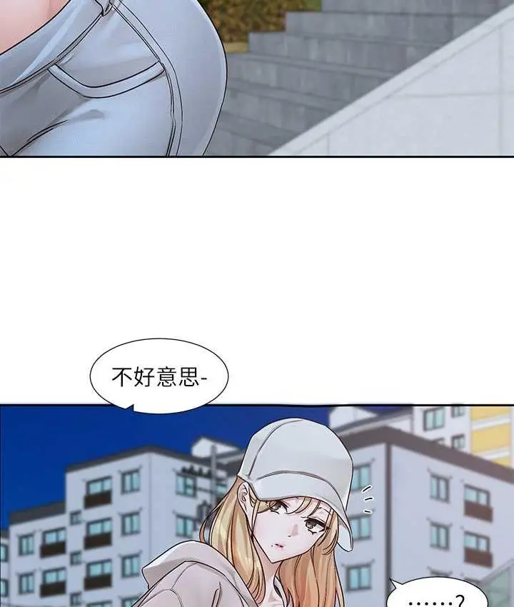漫画《社团学姊》第170话第23张图