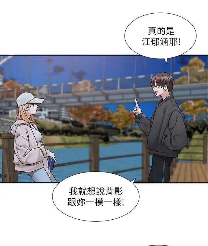 漫画《社团学姊》第170话第25张图