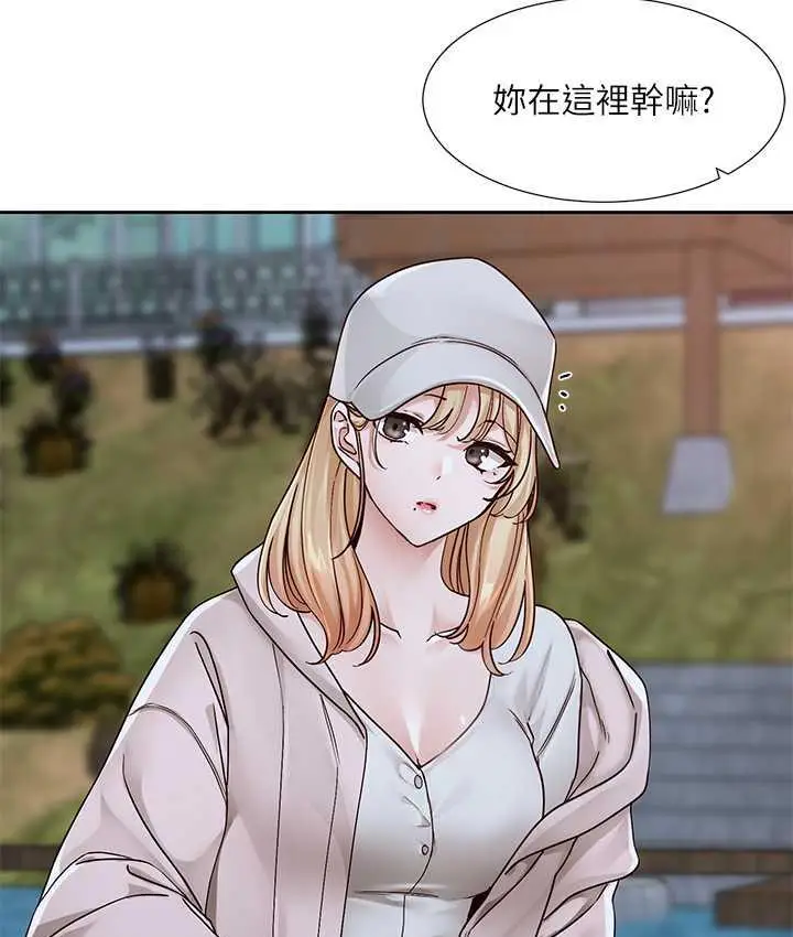 漫画《社团学姊》第170话第26张图