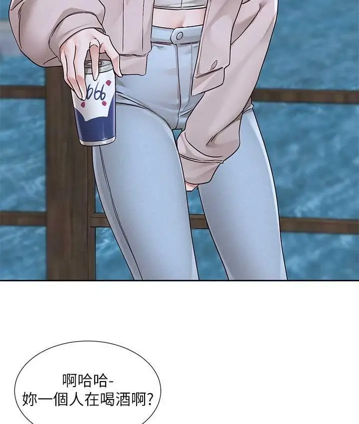 漫画《社团学姊》第170话第27张图