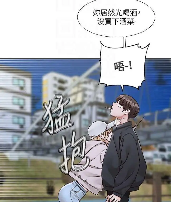 漫画《社团学姊》第170话第30张图