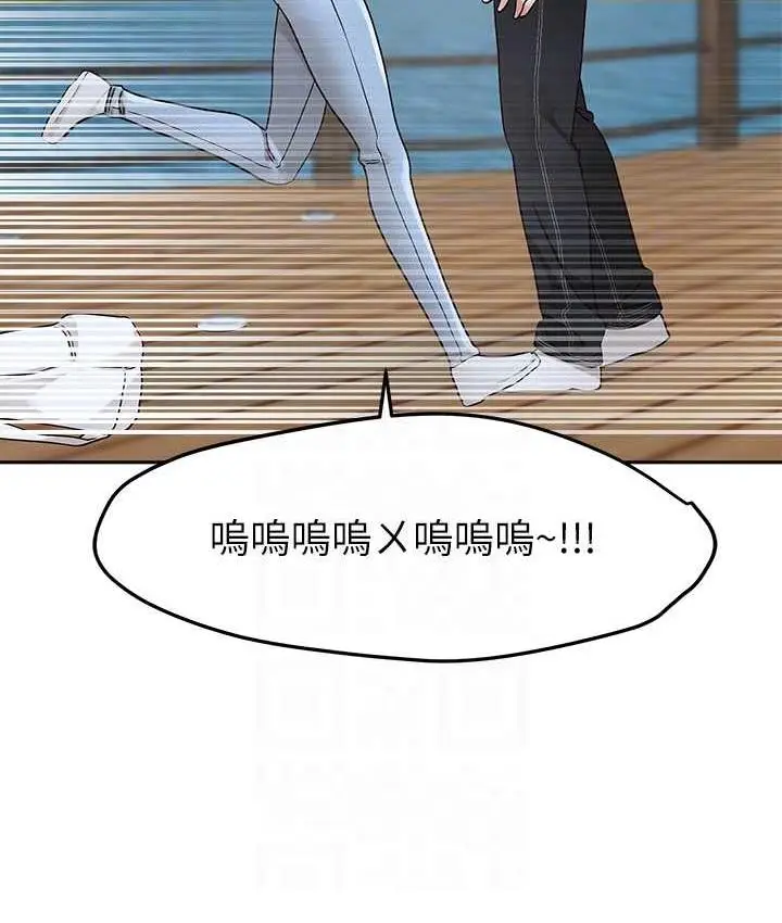 漫画《社团学姊》第170话第31张图