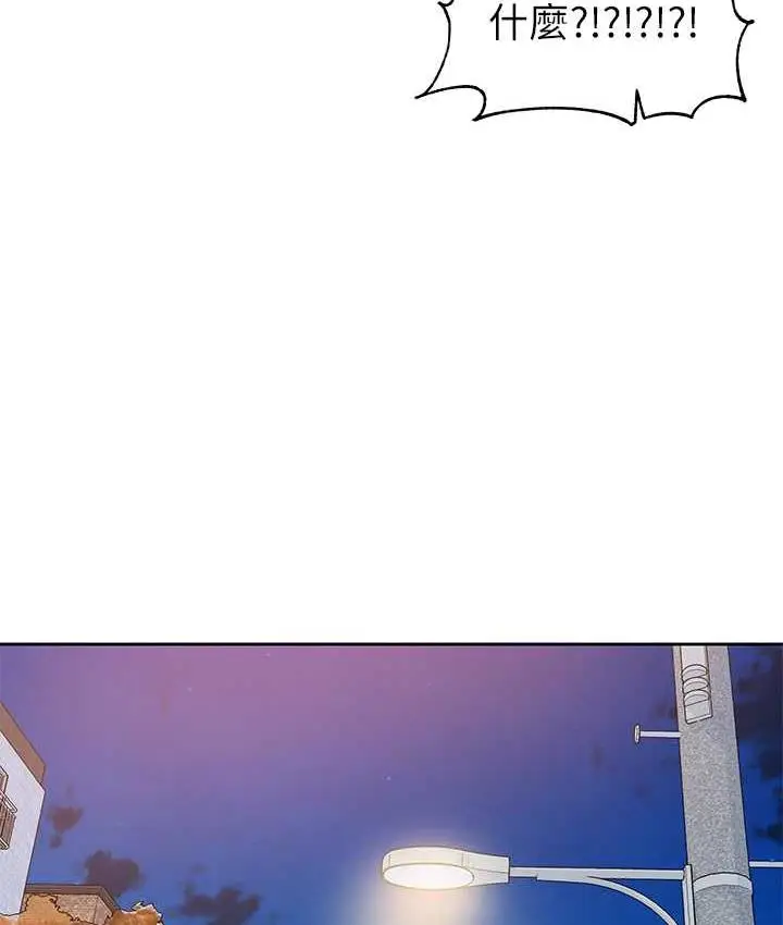 漫画《社团学姊》第170话第34张图