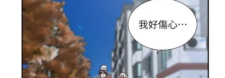 漫画《社团学姊》第170话第36张图