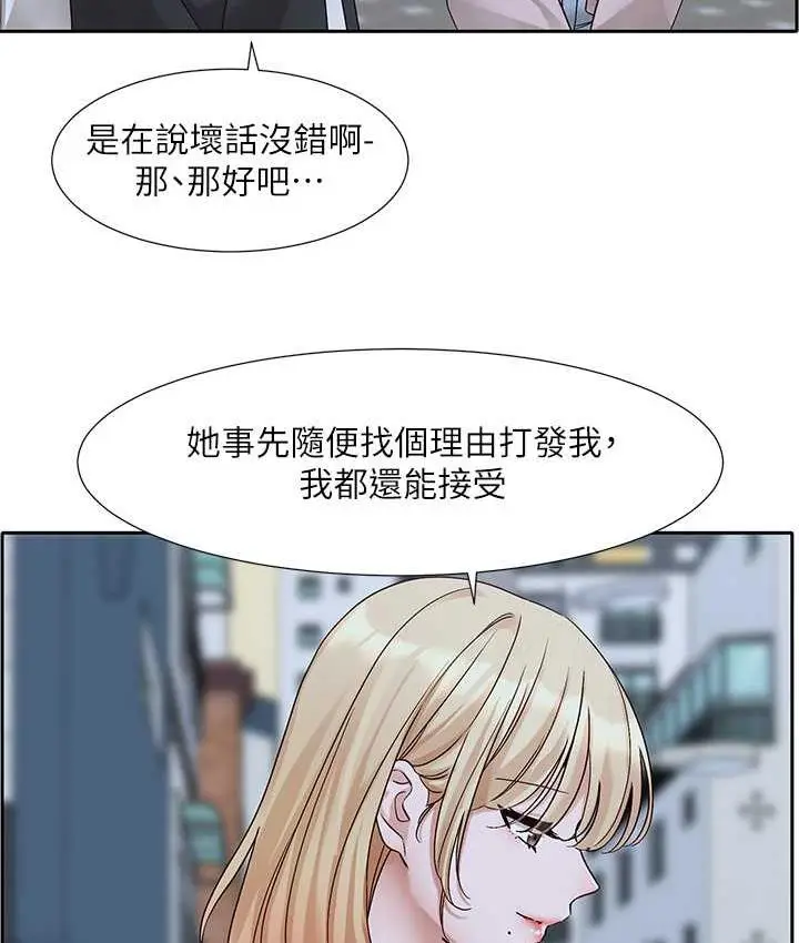 漫画《社团学姊》第170话第41张图