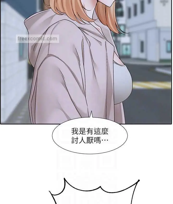 漫画《社团学姊》第170话第42张图