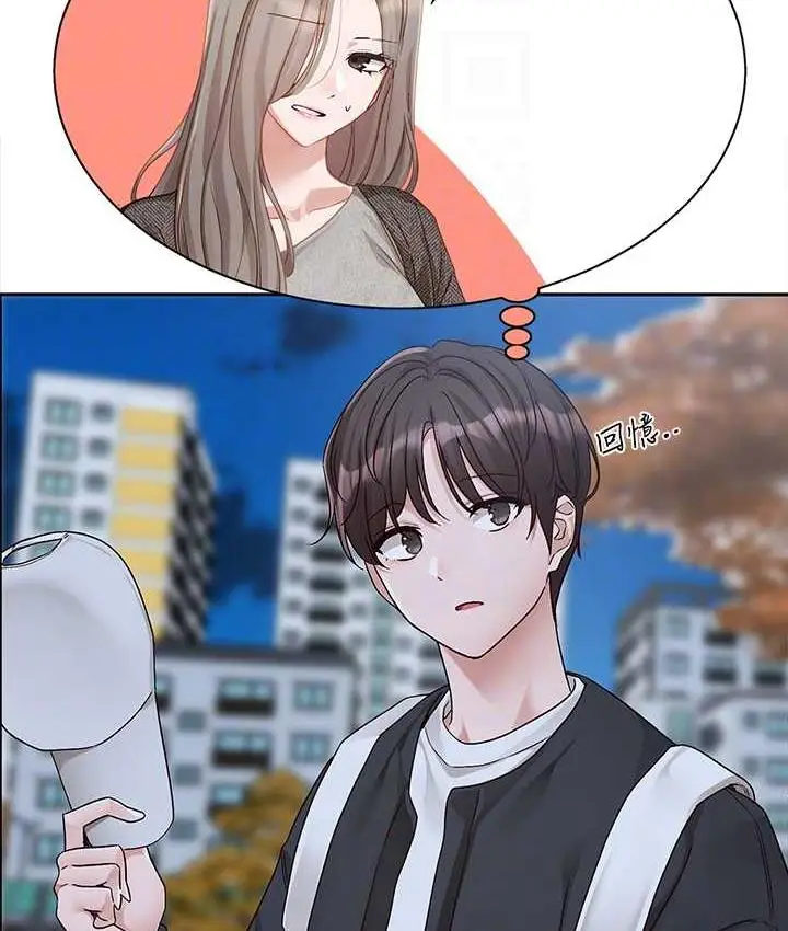 漫画《社团学姊》第170话第44张图