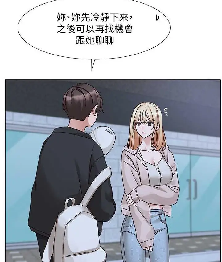 漫画《社团学姊》第170话第46张图