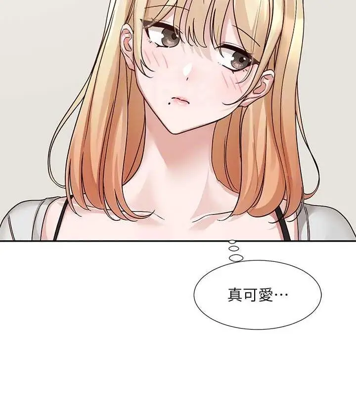 漫画《社团学姊》第170话第58张图