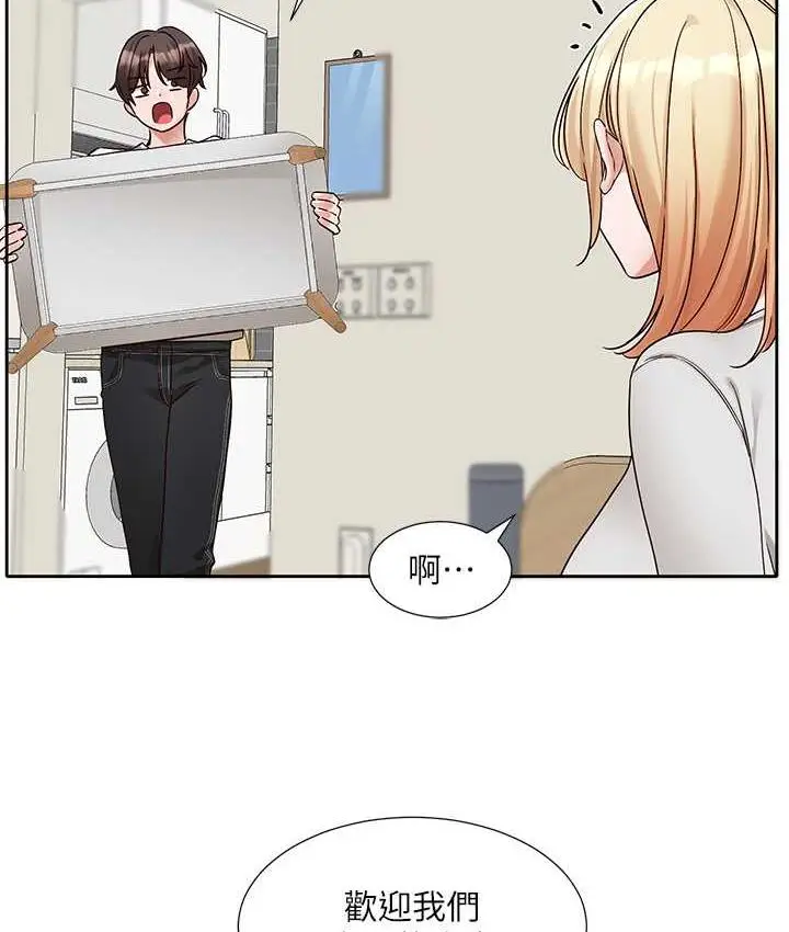 漫画《社团学姊》第170话第60张图