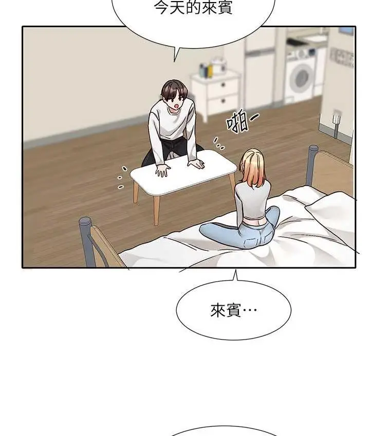漫画《社团学姊》第170话第61张图
