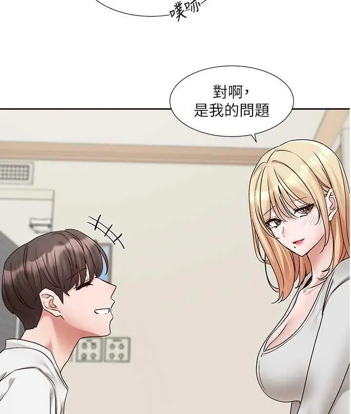 漫画《社团学姊》第170话第86张图