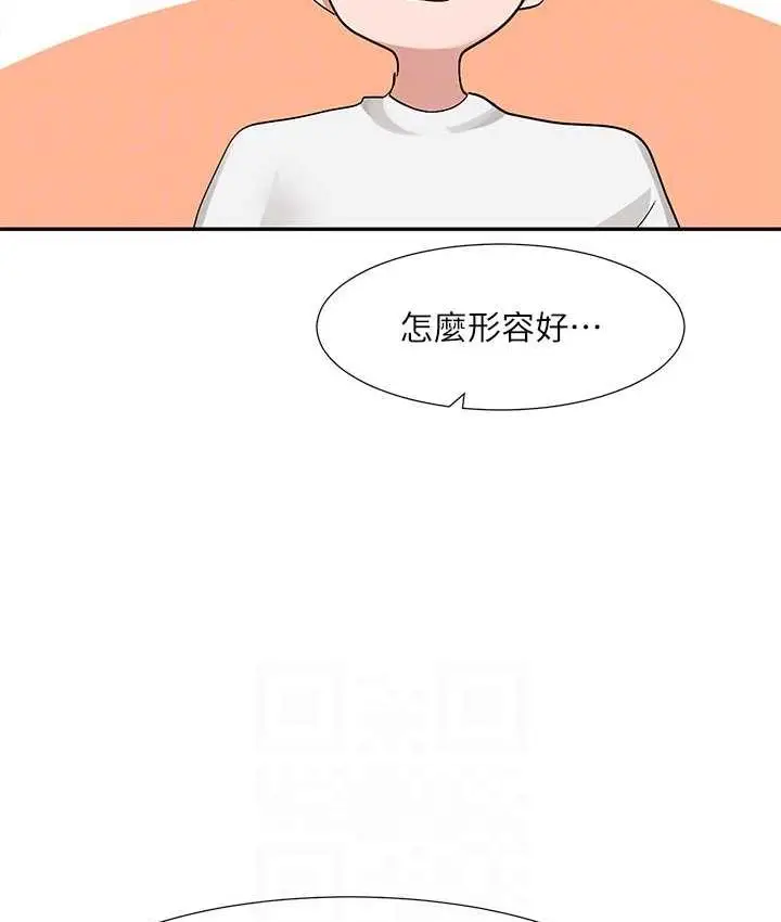 漫画《社团学姊》第170话第91张图