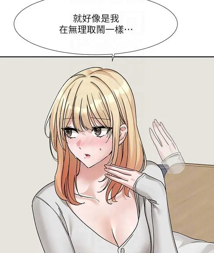漫画《社团学姊》第170话第92张图