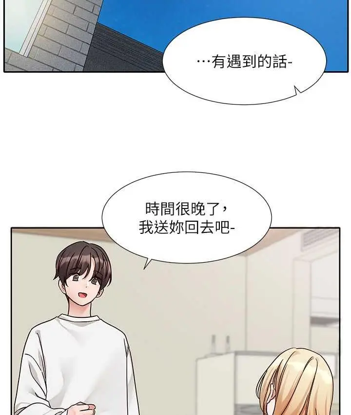 漫画《社团学姊》第170话第97张图