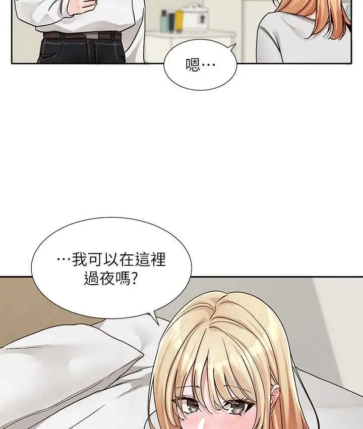 漫画《社团学姊》第170话第98张图